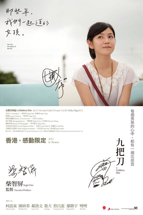办理假澳门大学文凭毕业证